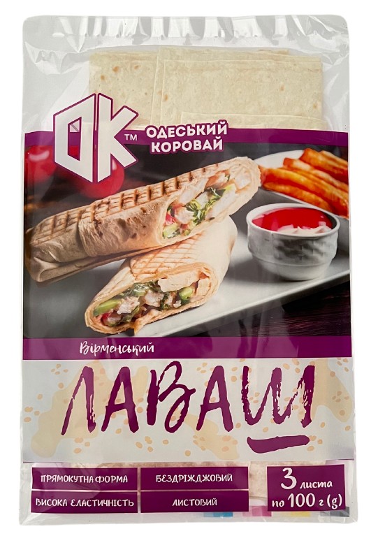 Armenian Lavash Sheets 300g