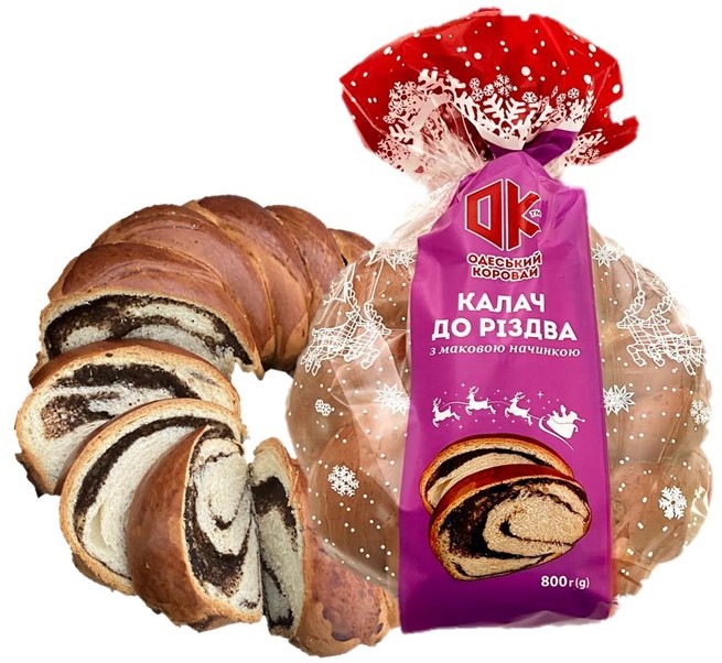 Christmas Kalach with Poppy Seeds