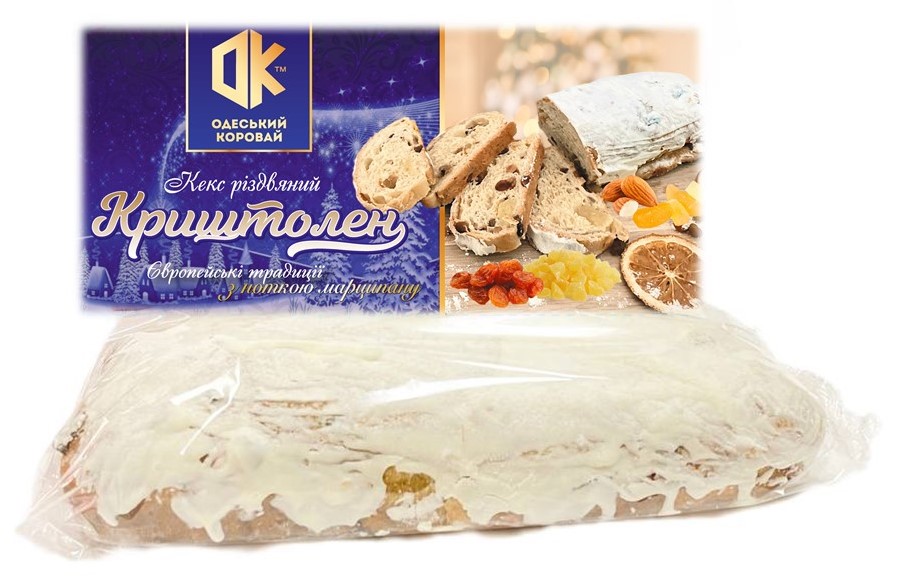 European Christmas Stollen Cake
