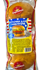 Buns 'For Hamburgers'